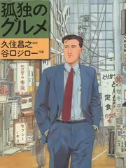 h电影 三分钟谜案 海报