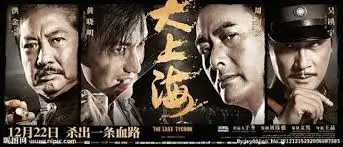 好看的h电影 长街灯影 影片海报